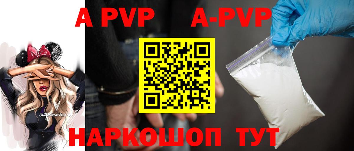 Alpha-PVP мука Асбест