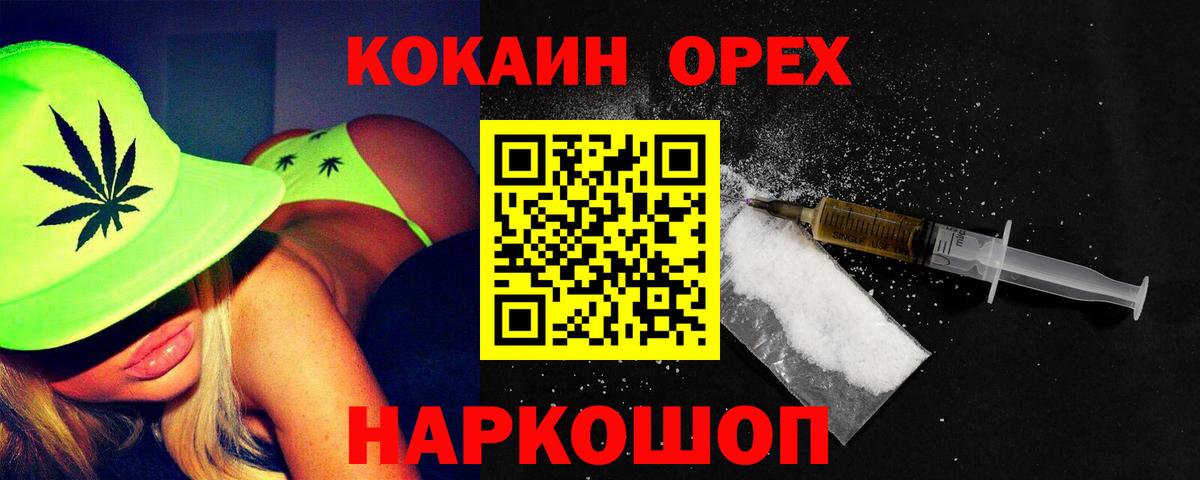 Cocaine Перу  COCAIN 98%  Вход с VPN  Кокаин  Асбест 