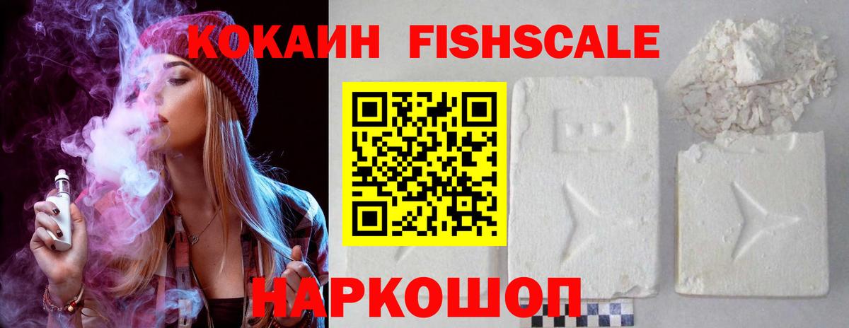 Кокаин 98% Асбест