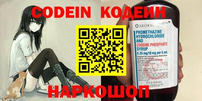 ALPHA PVP Чебоксары