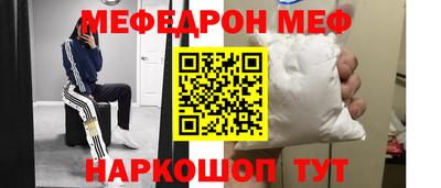 сатива Чебаркуль