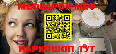 сатива Чебаркуль