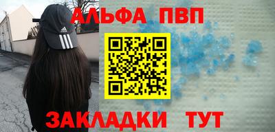 сатива Чебаркуль