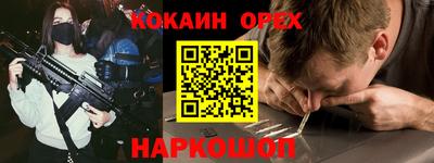 сатива Чебаркуль
