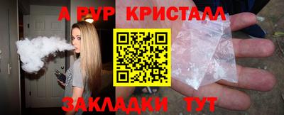 твердый Чапаевск