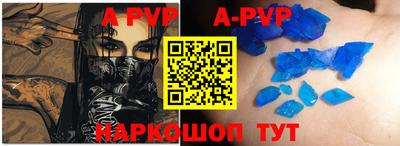 твердый Чапаевск