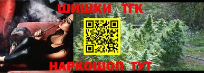 сатива Чебаркуль