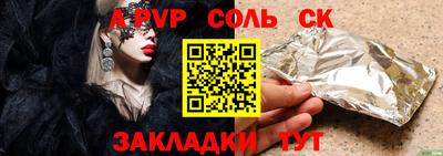 твердый Чапаевск