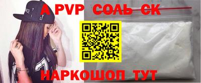 твердый Чапаевск
