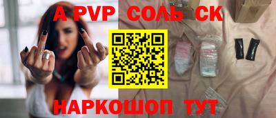 твердый Чапаевск