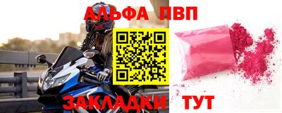 сатива Чебаркуль