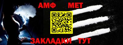 сатива Чебаркуль
