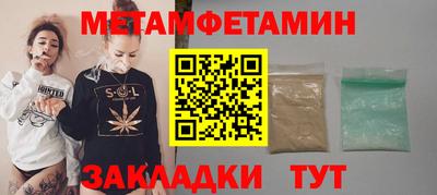 ALPHA PVP Чебоксары