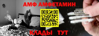 сатива Чебаркуль