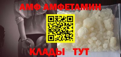 сатива Чебаркуль