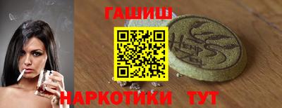 ALPHA PVP Чебоксары
