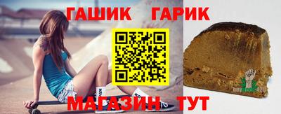 сатива Чебаркуль