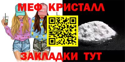 сатива Чебаркуль
