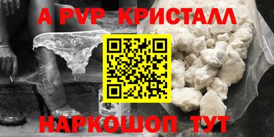 твердый Чапаевск