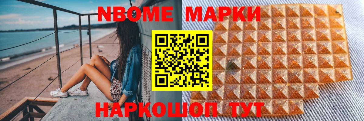 ЛСД экстази ecstasy Асбест