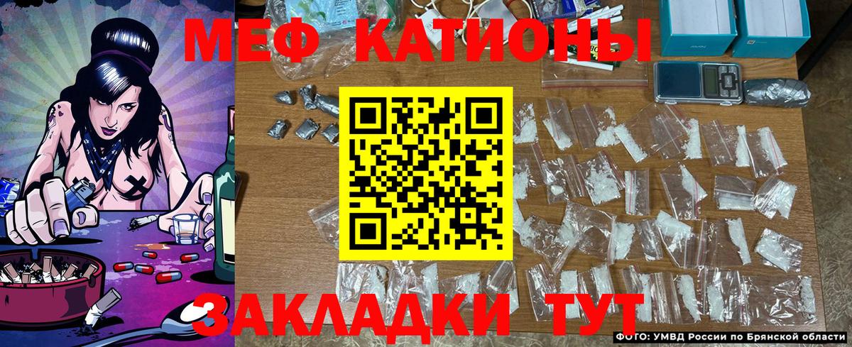 Меф мяу мяу  Асбест