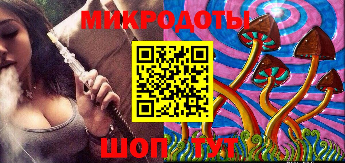 Псилоцибиновые грибы мицелий  где продают   Асбест  Вход с VPN 