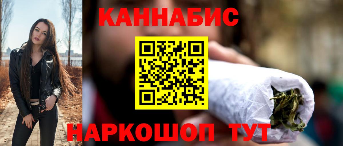 Асбест  МАРИХУАНА OG Kush  Каннабис план  Вход с VPN  МАРИХУАНА AK-47 